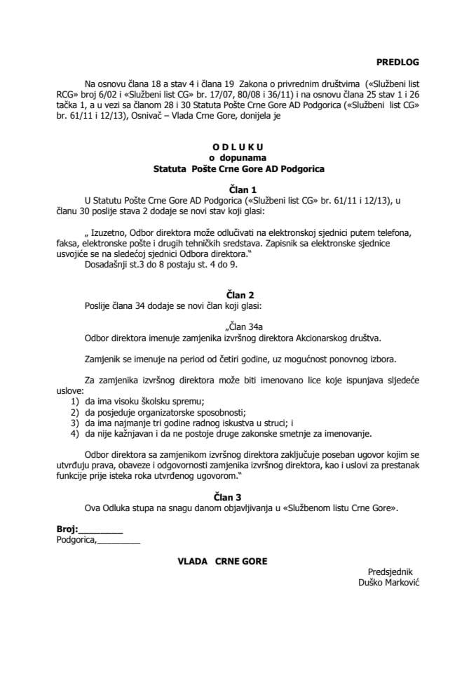 Предлог одлуке о допунама Статута Поште Црне Горе АД Подгорица (без расправе)	