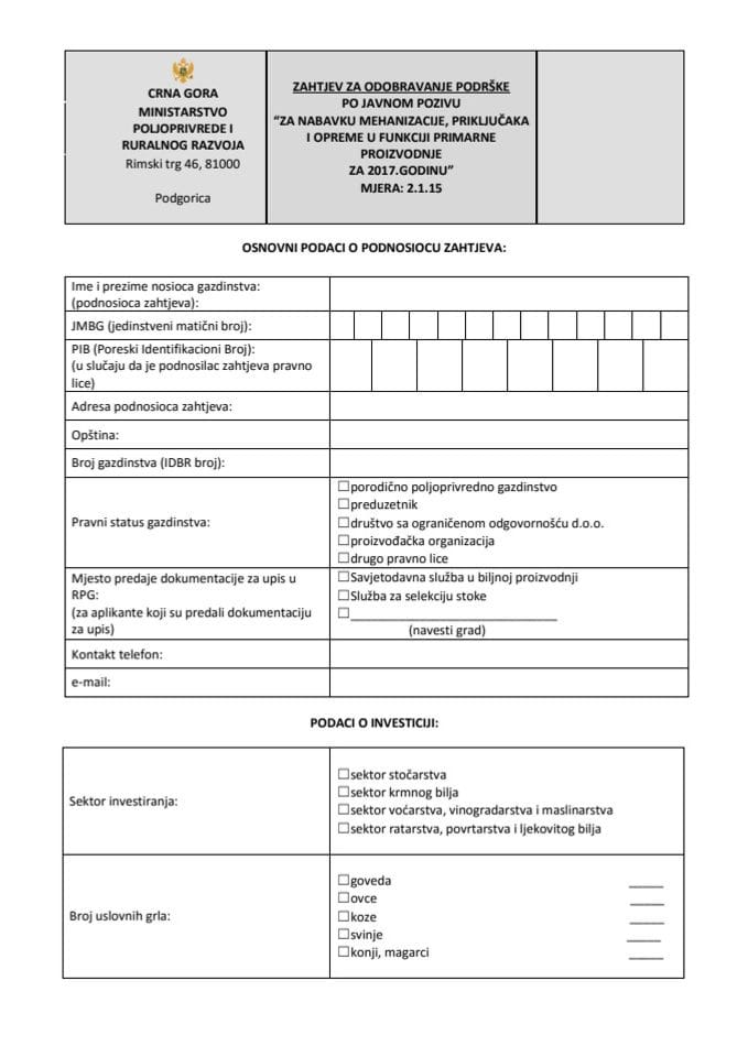 Zahtjev za odobravanje podrške