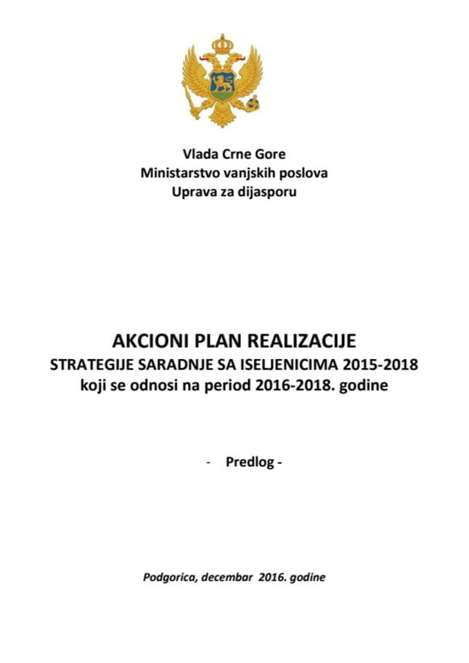 Предлог акционог плана реализације Стратегије сарадње са исељеницима 2015-2018, који се односи на период 2016-2018. године
