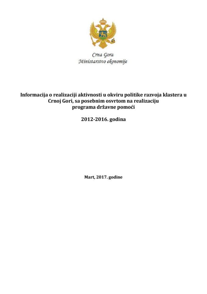 Предлог програма подстицања развоја кластера у Црној Гори за период 2017-2020. година и Информација о реализацији активности у оквиру политике развоја кластера у Црној Гори, са посебним освртом на ре