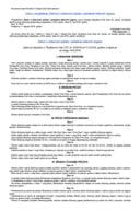 Закон о државном печату и печатима државних органа