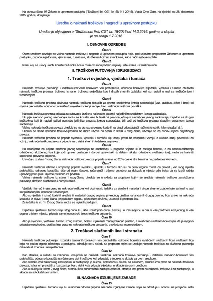 Уредба о накнади трошкова и награди у управном поступку