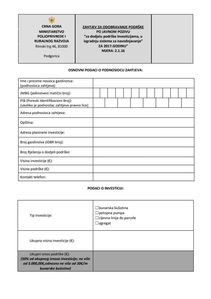 ZAHTJEV ZA ODOBRAVANJE PODRŠKE – SISTEMI ZA NAVODNJAVANJE – 2017.