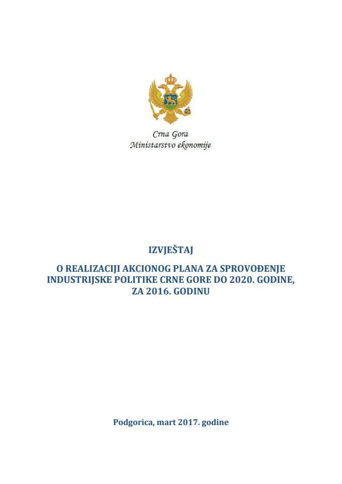 Predlog akcionog plana za sprovođenje Industrijske politike Crne Gore do 2020. godine, za 2017. godinu i Izvještaj o realizaciji Akcionog plana za sprovođenje Industrijske politike Crne Gore do 2020. 