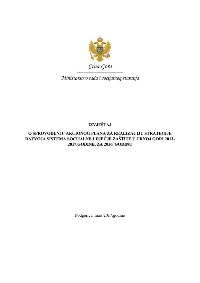 	Izvještaj o sprovođenju Akcionog plana za realizaciju Strategije razvoja sistema socijalne i dječje zaštite u Crnoj Gori 2013-2017. godine, u 2016. godini (bez rasprave) 