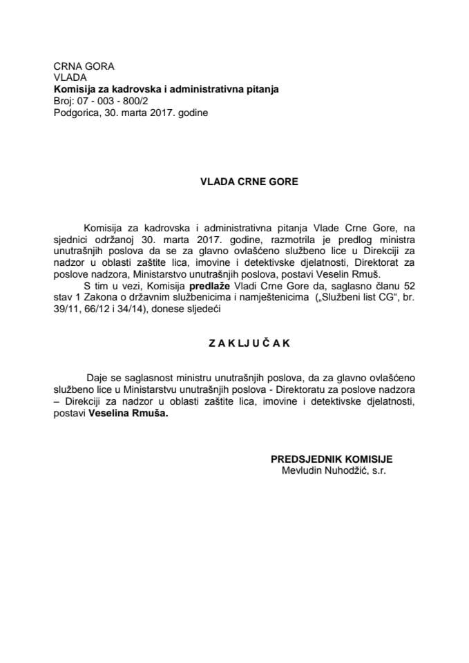 Predlog zaključka o davanju saglasnosti za postavljenje glavnog ovlašćenog službenog lica u Ministarstvu unutrašnjih poslova	