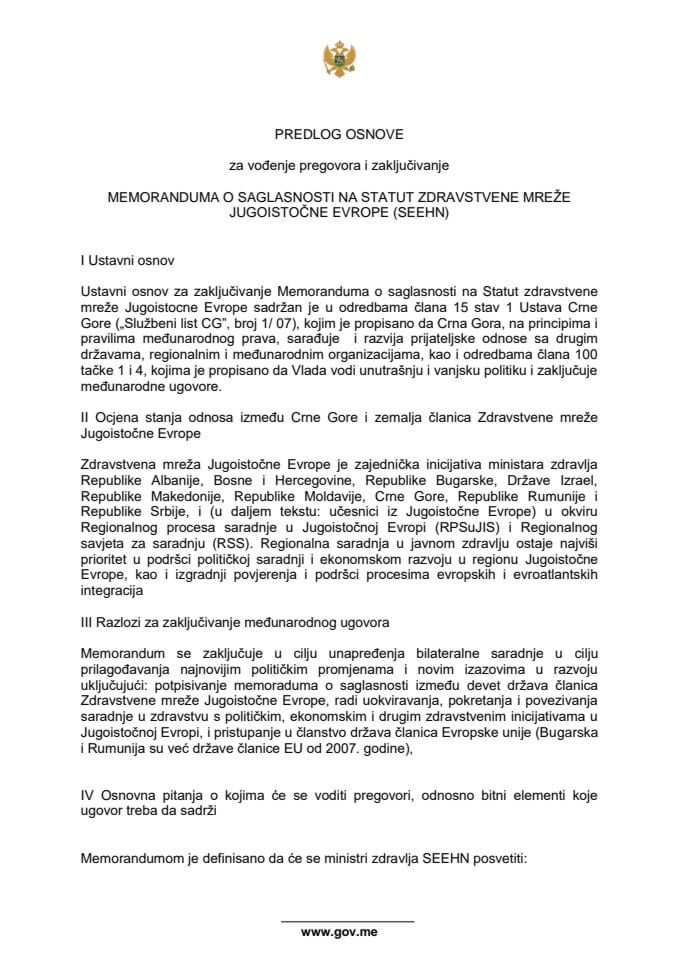 Предлог основе за вођење преговора и закључивање Меморандума о сагласности на Статут здравствене мреже Југоисточне Европе (СЕЕХН) с Предлогом меморандума (без расправе) 	