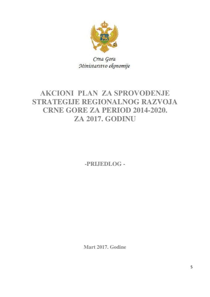 Предлог акционог плана за спровођење Стратегије регионалног развоја Црне Горе за период 2014-2020, за 2017. годину (без расправе)