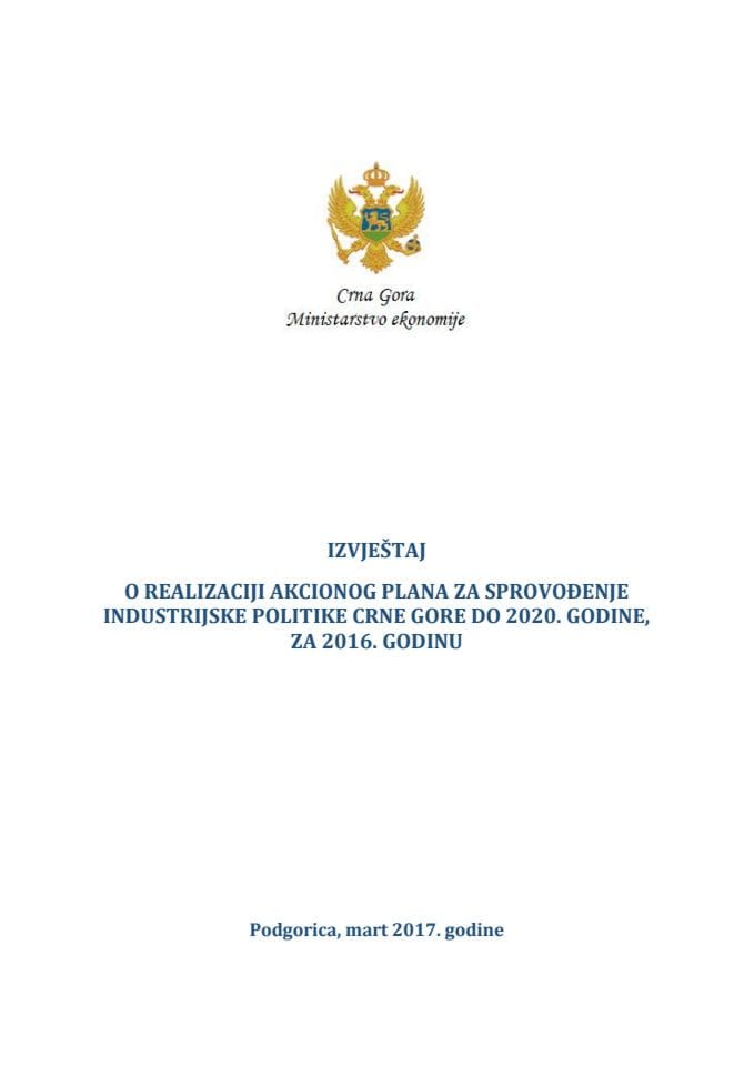 Predlog akcionog plana za sprovođenje Industrijske politike Crne Gore do 2020. godine, za 2017. godinu i Izvještaj o realizaciji Akcionog plana za sprovođenje Industrijske politike Crne Gore do 2020. 