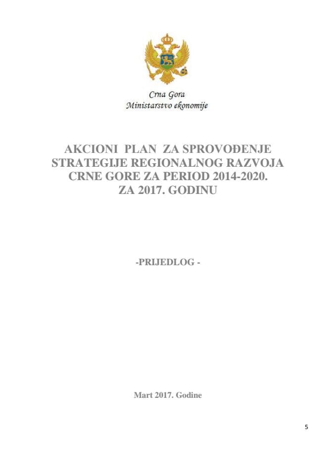 Predlog akcionog plana za sprovođenje Strategije regionalnog razvoja Crne Gore za period 2014-2020, za 2017. godinu 