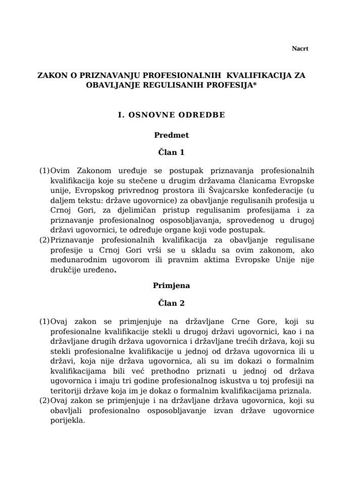 Nacrt Zakona o priznavanju profesionalnih kvalifikacija za obavljanje regulisane profesije