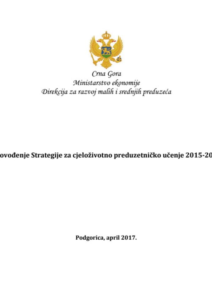 Predlog akcionog plana za sprovođenje Strategije za cjeloživotno preduzetničko učenje 2015-2019, za 2017. godinu