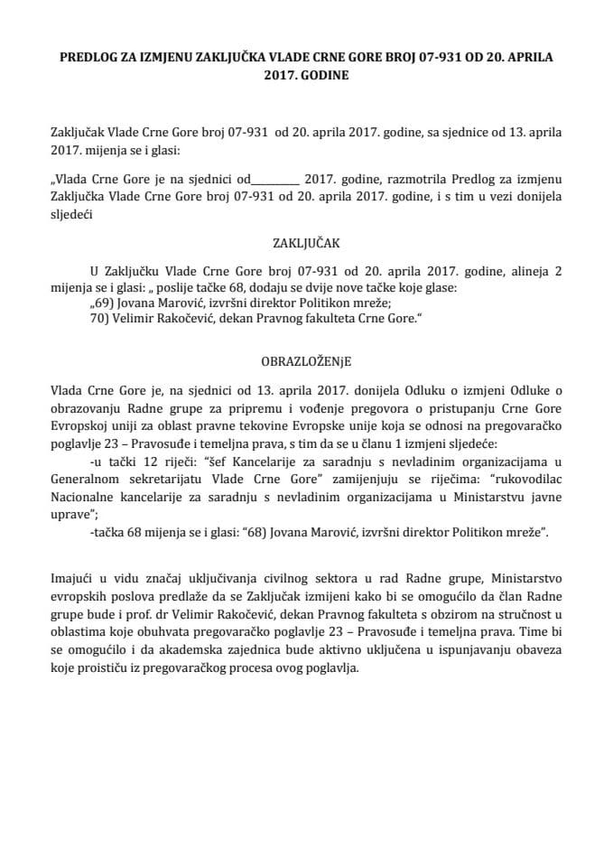 Предлог за измјену Закључка Владе Црне Горе, број: 07-931, од 20. априла 2017. године, са сједнице од 13. априла 2017. године