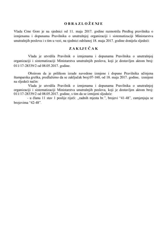 Предлог за измјену Закључка Владе Црне Горе, број: 07-160, од 18. маја 2017. године, са сједнице од 11. маја 2017. године (без расправе) 	