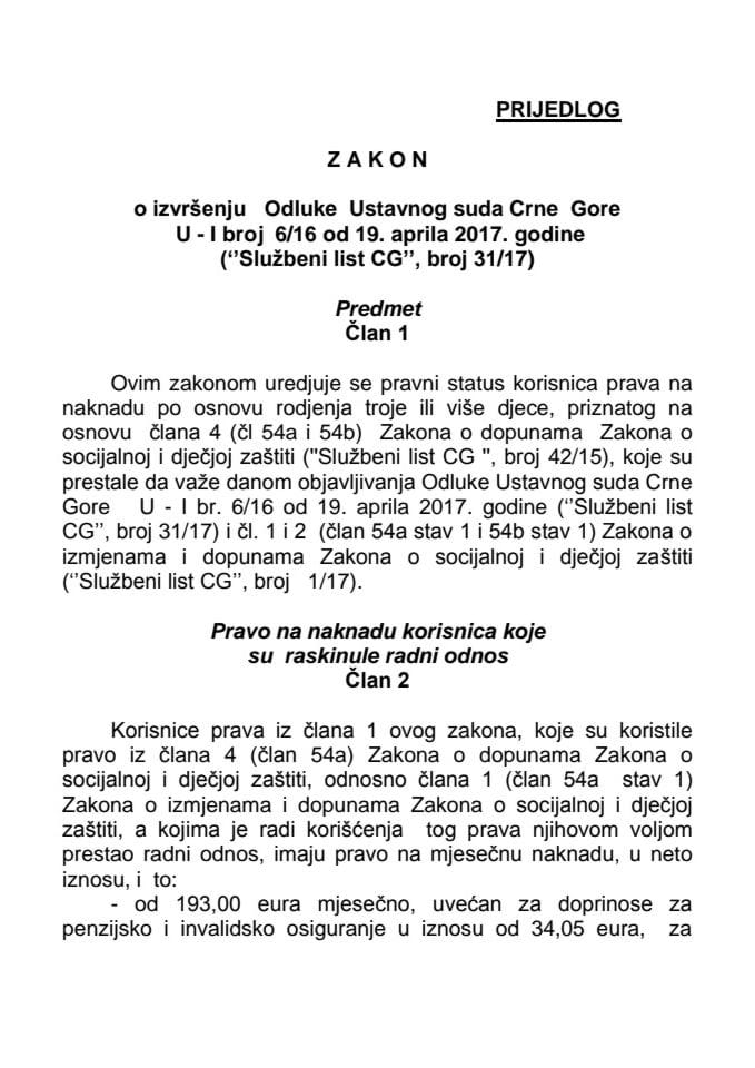 Предлог закона о извршењу Одлуке Уставног суда Црне Горе У - И број 6/16, од 19. априла 2017. године („Службени лист ЦГ“, број 31/17)