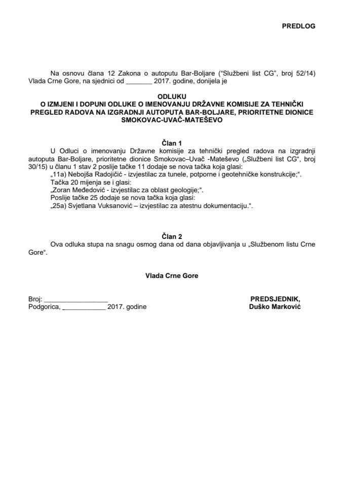 Predlog odluke o izmjeni i dopuni Odluke o imenovanju Državne komisije za tehnički pregled radova na izgradnji autoputa Bar-Boljare, prioritetne dionice Smokovac-Uvač-Mateševo (bez rasprave)