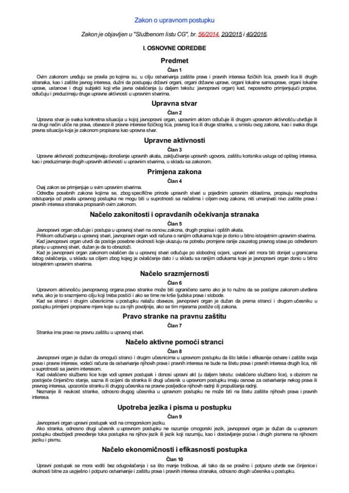 Zakon o upravnom postupku