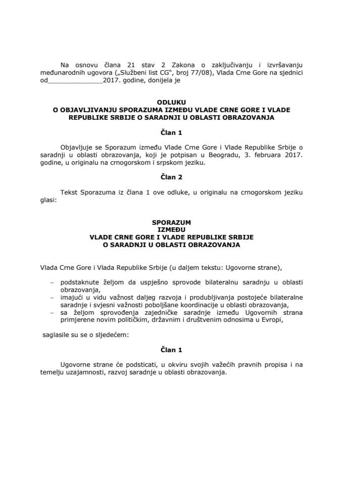 Predlog odluke o objavljivanju Sporazuma između Vlade Crne Gore i Vlade Republike Srbije o saradnji u oblasti obrazovanja (bez rasprave)