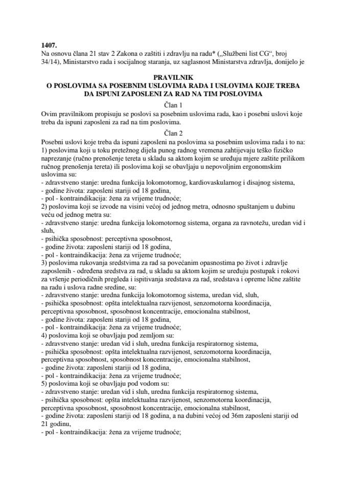 Pravilnik o poslovima sa posebnim uslovima rada i uslovima koje treba da ispuni zaposleni za rad na tim poslovima 70-16