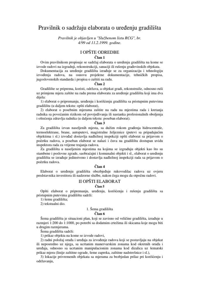 Pravilnik o sadržaju elaborata o uređenju gradilišta ("Službeni list RCG", br. 4/99)