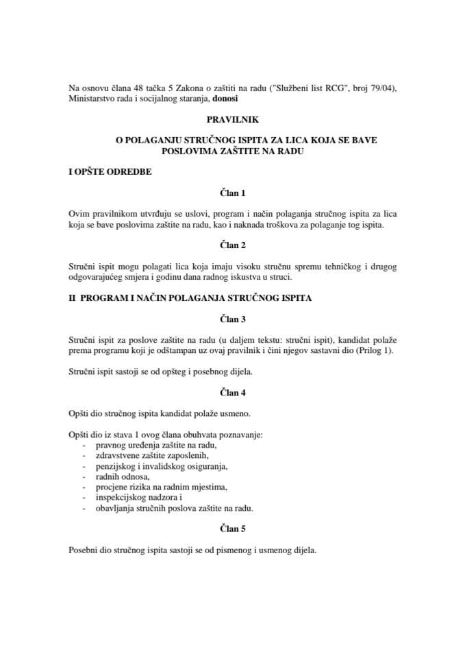 Pravilnik o polaganju stručnog ispita za lica koja se bave poslovima zaštite na radu ("Službeni list RCG", br. 67/05)