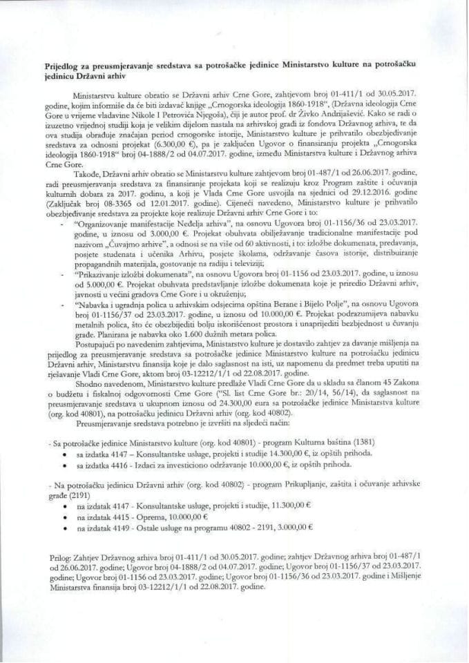 Предлог за преусмјерење средстава с потрошачке јединице Министарство културе на потрошачку јединицу Државни архив Црне Горе (без расправе)