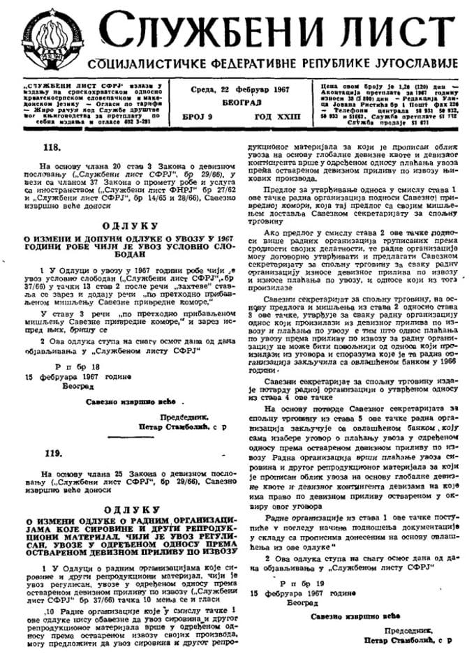 Pravilnik o mjerama zaštite pri rukovanju eksplozivnim sredstvima i miniranju u rudarstvu ("Službeni list SFRJ", br. 9/67, 35/67 i 35/72)