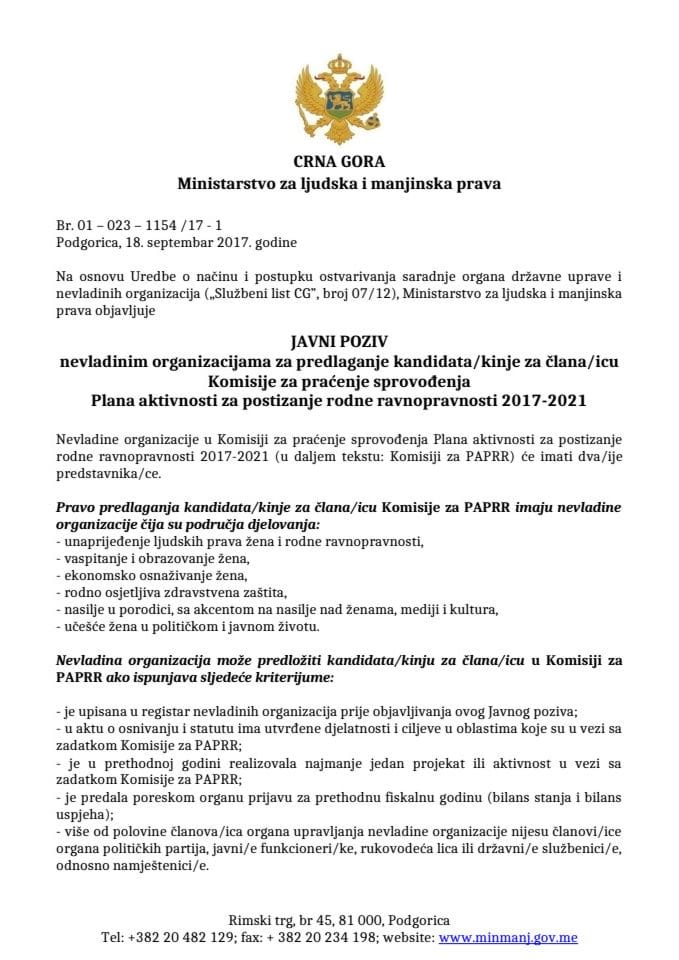 Javni poziv Komisija za PAPRR