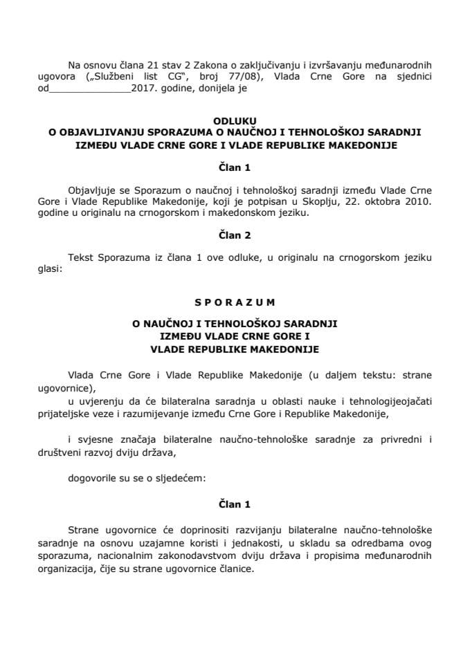 Предлог одлуке о објављивању Споразума о научној и технолошкој сарадњи између Владе Црне Горе и Владе Републике Македоније (без расправе)
