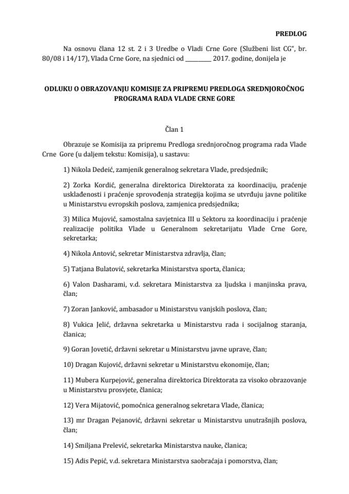 Предлог одлуке о образовању Комисије за припрему Предлога средњорочног програма рада Владе Црне Горе (2018-2020)