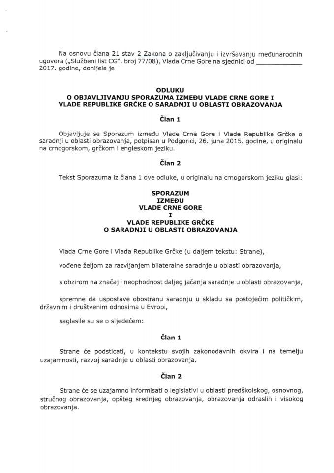 Предлог одлуке о објављивању Споразума између Владе Црне Горе и Владе Републике Грчке о сарадњи у области образовања (без расправе)