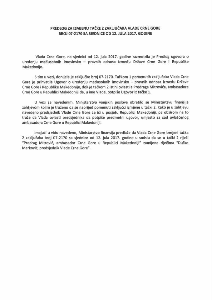 Предлог за измјену Закључка Владе Црне Горе, број: 07-2170, са сједнице од 12. јула 2017. године