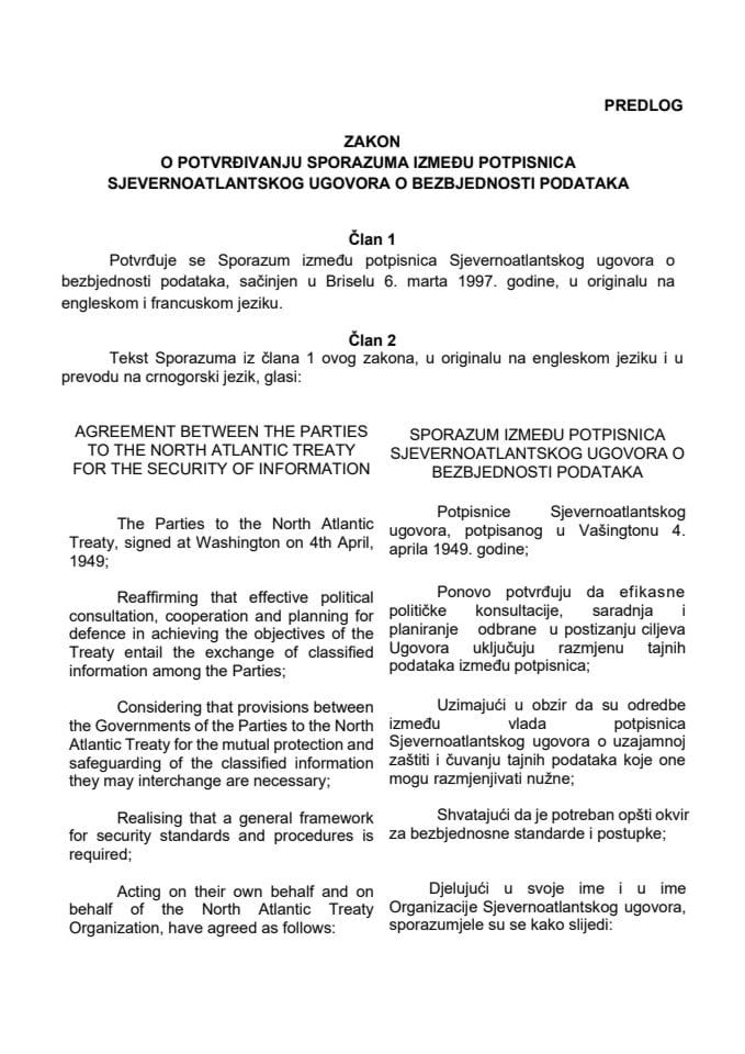 Предлог закона о потврђивању Споразума између потписница Сјеверноатлантског уговора о безбједности података