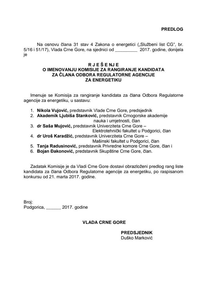 Предлог рјешења о именовању Комисије за рангирање кандидата за члана Одбора Регулаторне агенције за енергетику