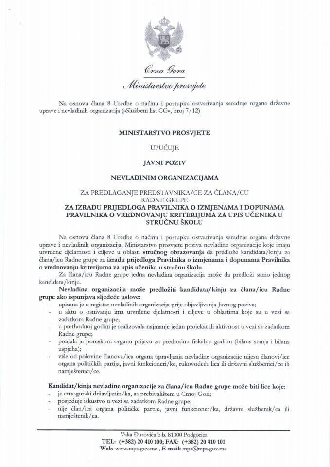 JAVNI POZIV - pravilnik - upis u strucnu