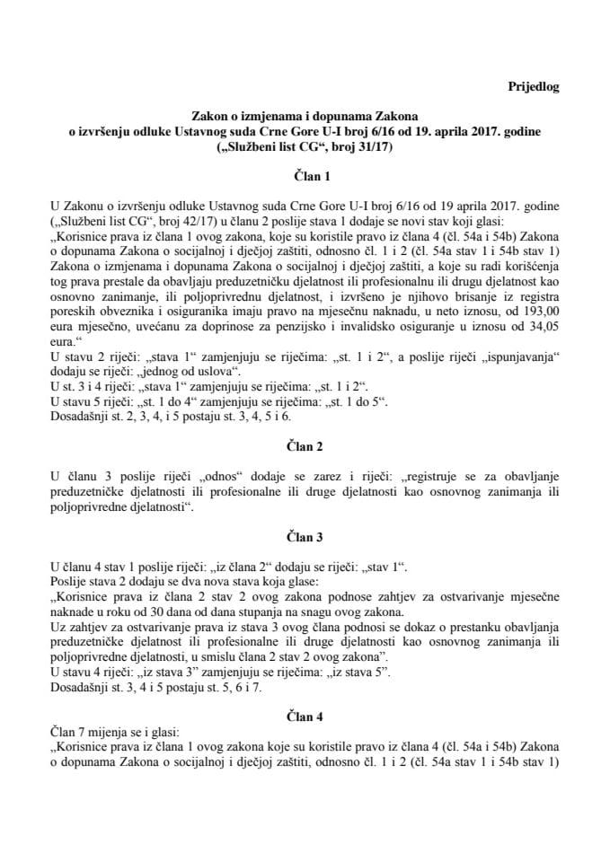 Predlog zakona o izmjenama i dopunama Zakona o izvršenju odluke Ustavnog suda Crne Gore U-I broj 6/16 od 19. aprila 2017. godine ("Službeni list CG", broj 31/17)
