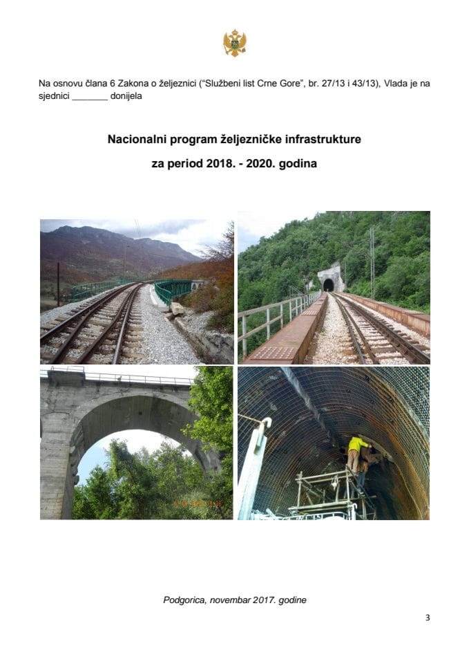 Predlog nacionalnog programa željezničke infrastrukture za period 2018 – 2020. godina