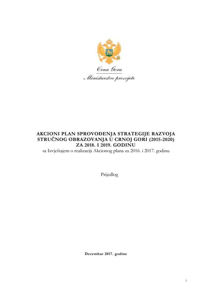 Предлог акционог плана за спровођење Стратегије развоја стручног образовања у Црној Гори (2015-2020) за 2018. и 2019. годину с Извјештајем о реализацији Акционог плана у 2016. и 2017. години