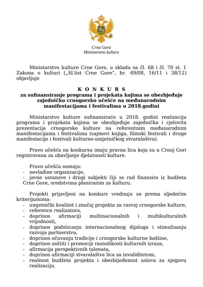 Konkurs za sufinansiranje međ. prezentacije 2018