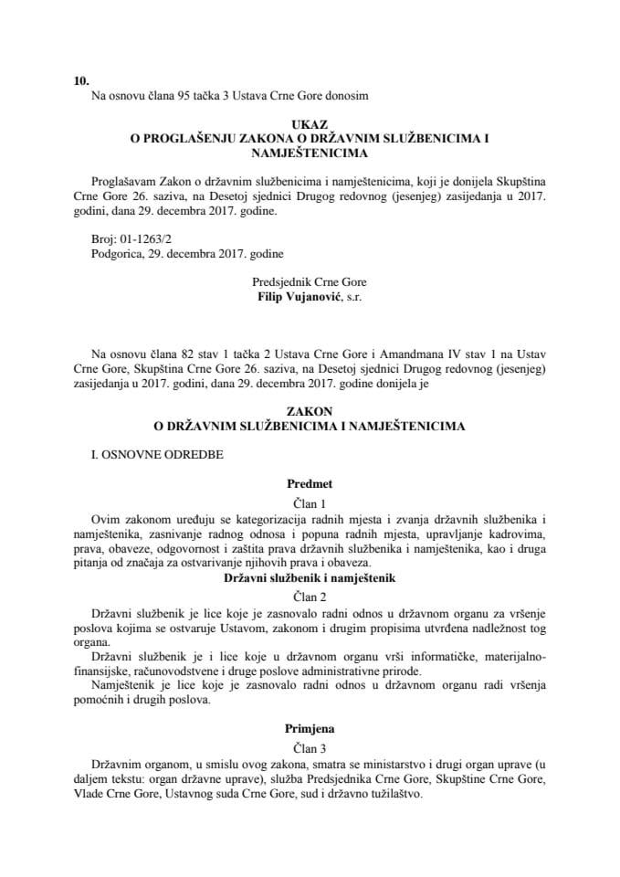 Закон о државним службеницима и намјештеницима 