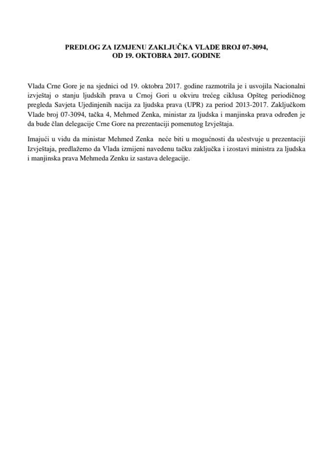 Предлог за измјену Закључка Владе Црне Горе, број: 07-3094, од 19. октобра 2017. године, са сједнице од 12. октобра 2017. године (без расправе)