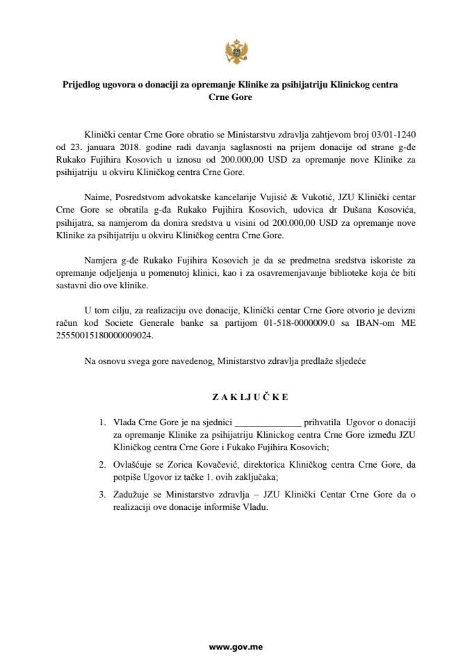 Предлог уговора о донацији за опремање Клинике за психијатрију Клиничког центра Црне Горе (без расправе)