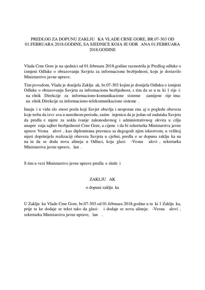 Predlog za dopunu Zaključka Vlade Crne Gore, broj: 07-303, od 1. februara 2018. godine, sa sjednice od 1. februara 2018. godine (bez rasprave)