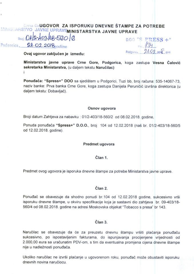 Ugovor za isporuku dnevne štampe