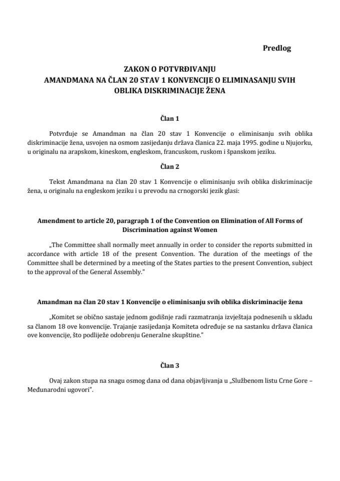 Предлог закона о потврђивању Амандмана на члан 20 став 1 Конвенције о елиминисању свих облика дискриминације жена (без расправе)