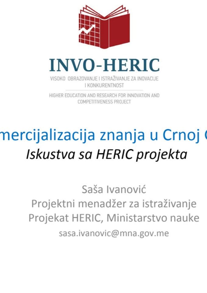 Komercijalizacija HERIC