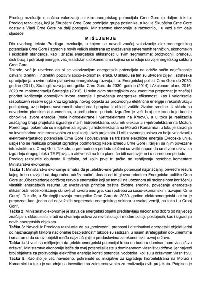 Предлог мишљења на Предлог резолуције о начину валоризације електро-енергетског потенцијала Црне Горе