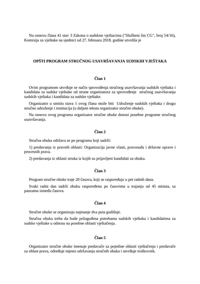 Opšti program stručnog usavršavanja sudskih vještaka