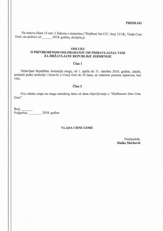 Предлог одлуке о привременом ослобађању од прибављања визе за држављане Републике Јерменије (без расправе)