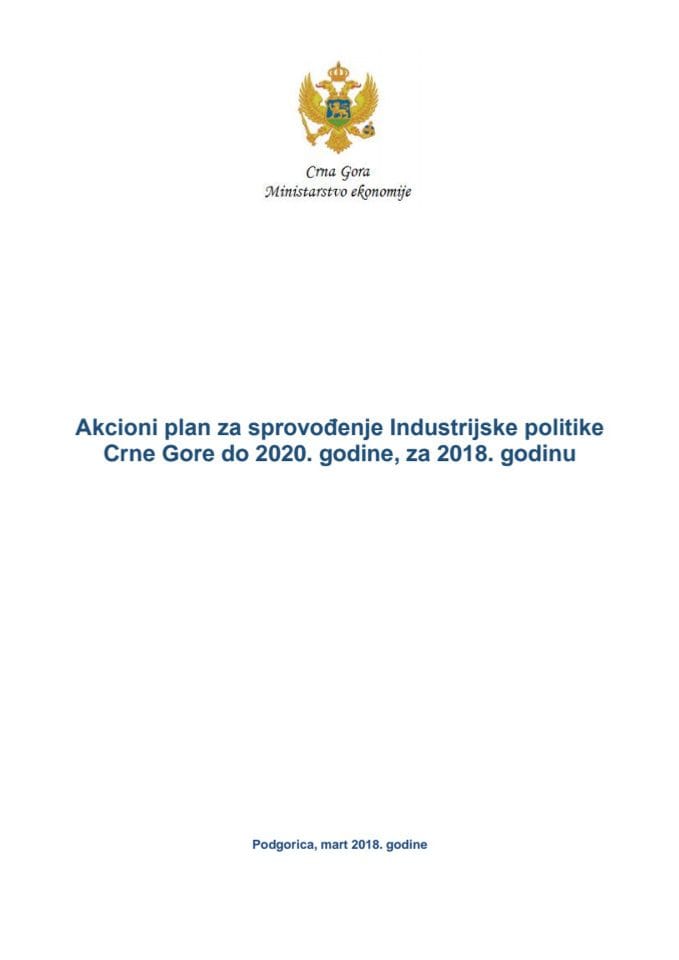 Предлог акционог плана за спровођење Индустријске политике Црне Горе до 2020. године, за 2018. годину с Извјештајем о реализацији Акционог плана за спровођење Индустријске политике Црне Горе до 2020